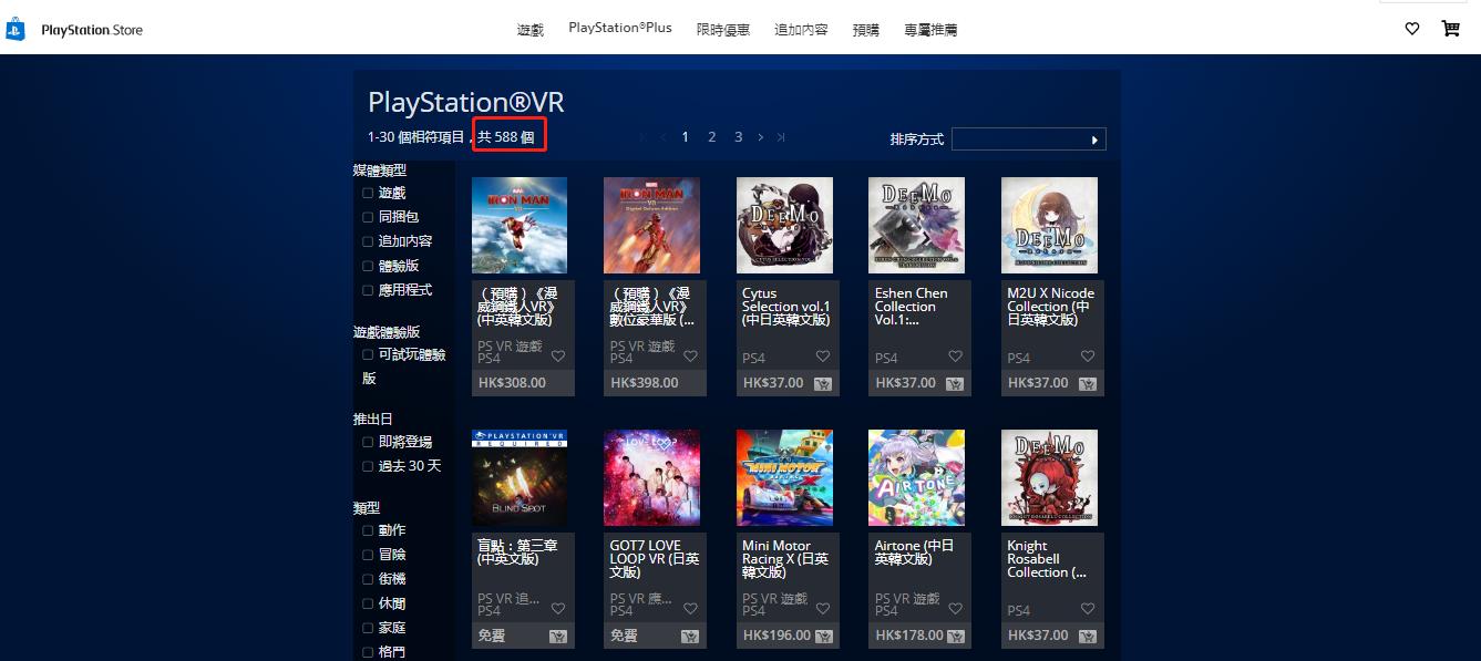 适合锻炼的体感游戏机,体感游戏机怎么选择运动类游戏机
