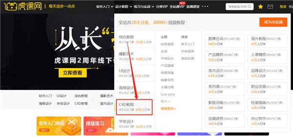 哪些网站可以找到免费cad,免费学习cad所有的课程的网站