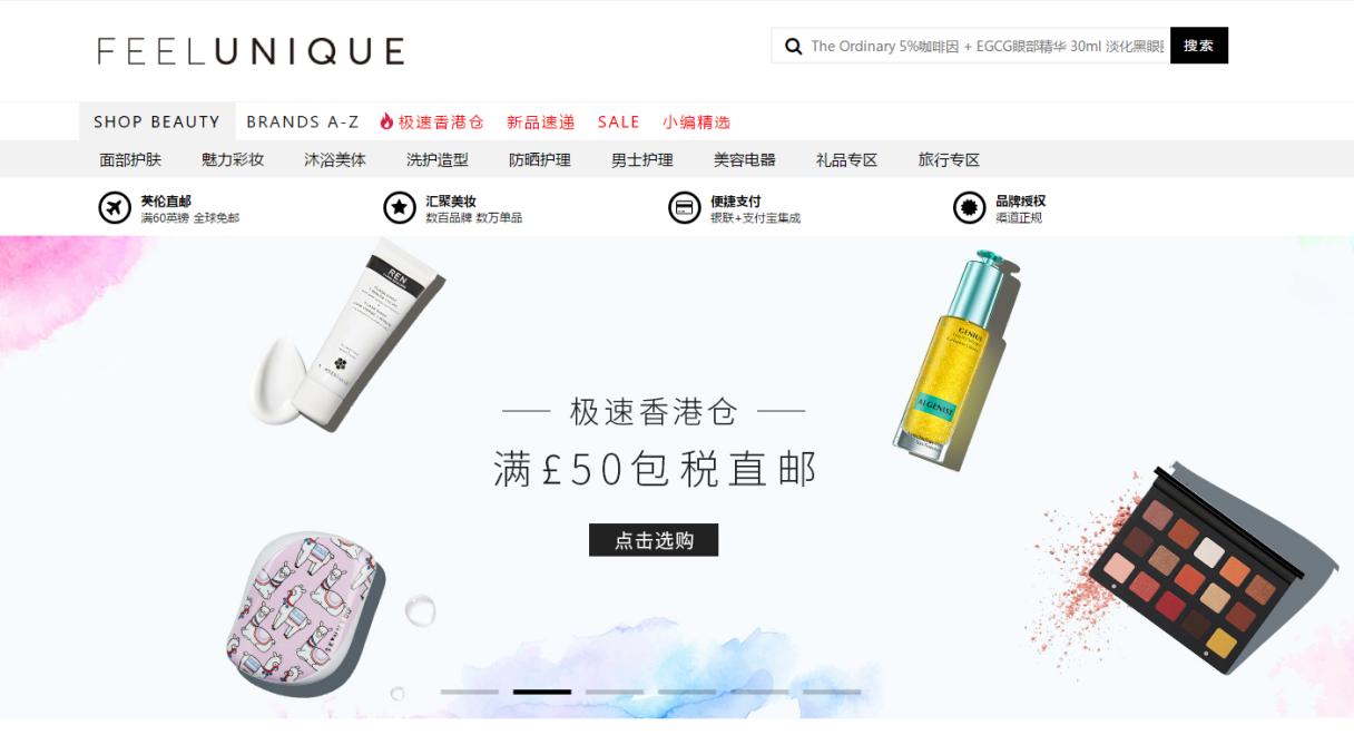 海淘必备100个app,海淘购物必须知道哪些