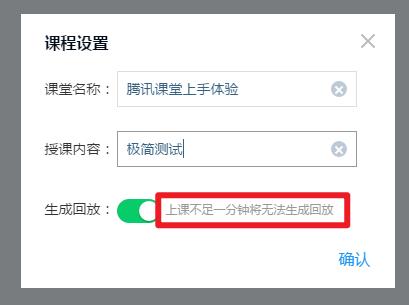 腾讯课堂自学,腾讯在线课堂