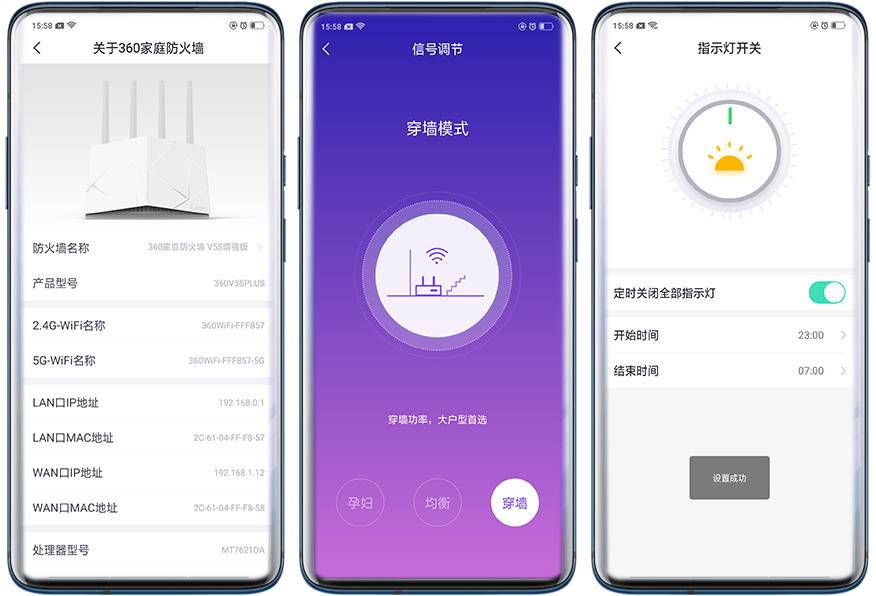 360v5s路由器有wds功能吗,360家庭防火墙v5s怎么设置千兆wifi