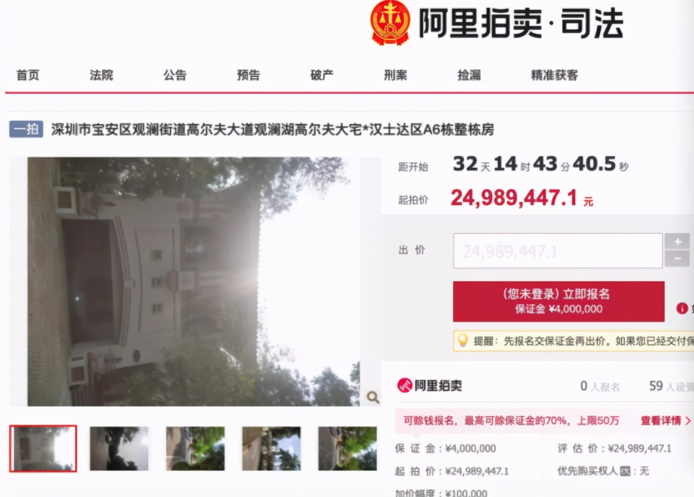 涓拰姝ｉ亾,涓拰姝ｉ亾闆嗗洟鐜扮姸