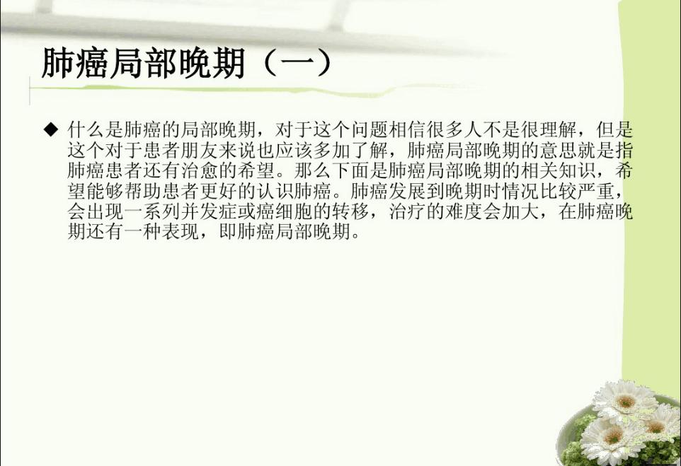 正确认识癌细胞,正确认识甲状腺癌