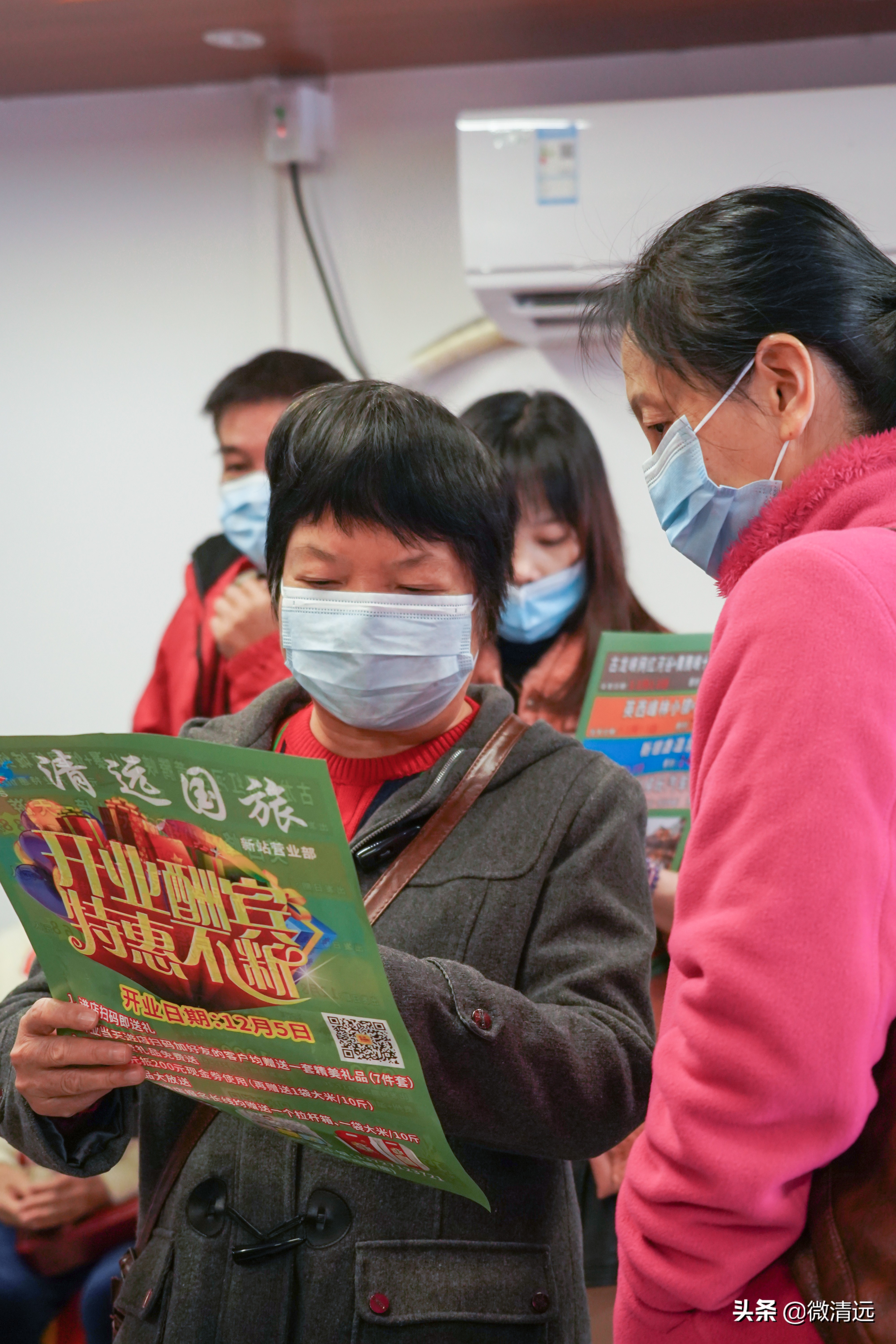 清远国旅国际旅行社,清远旅游服务中心