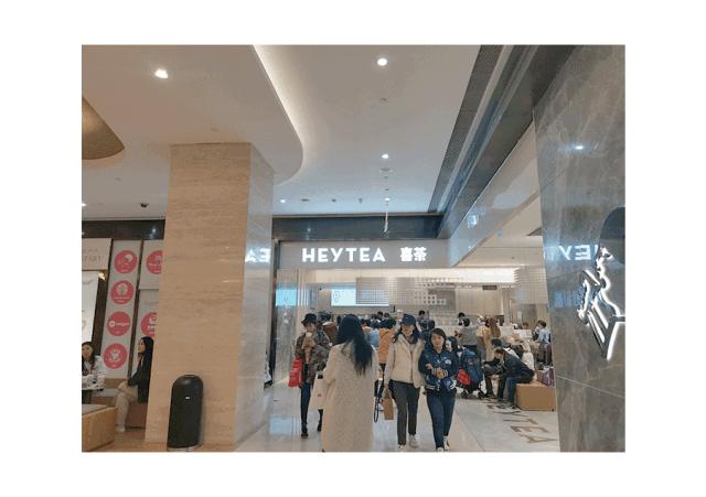 喜茶的真实建店成本,开在喜茶边上的茶饮店能生存吗