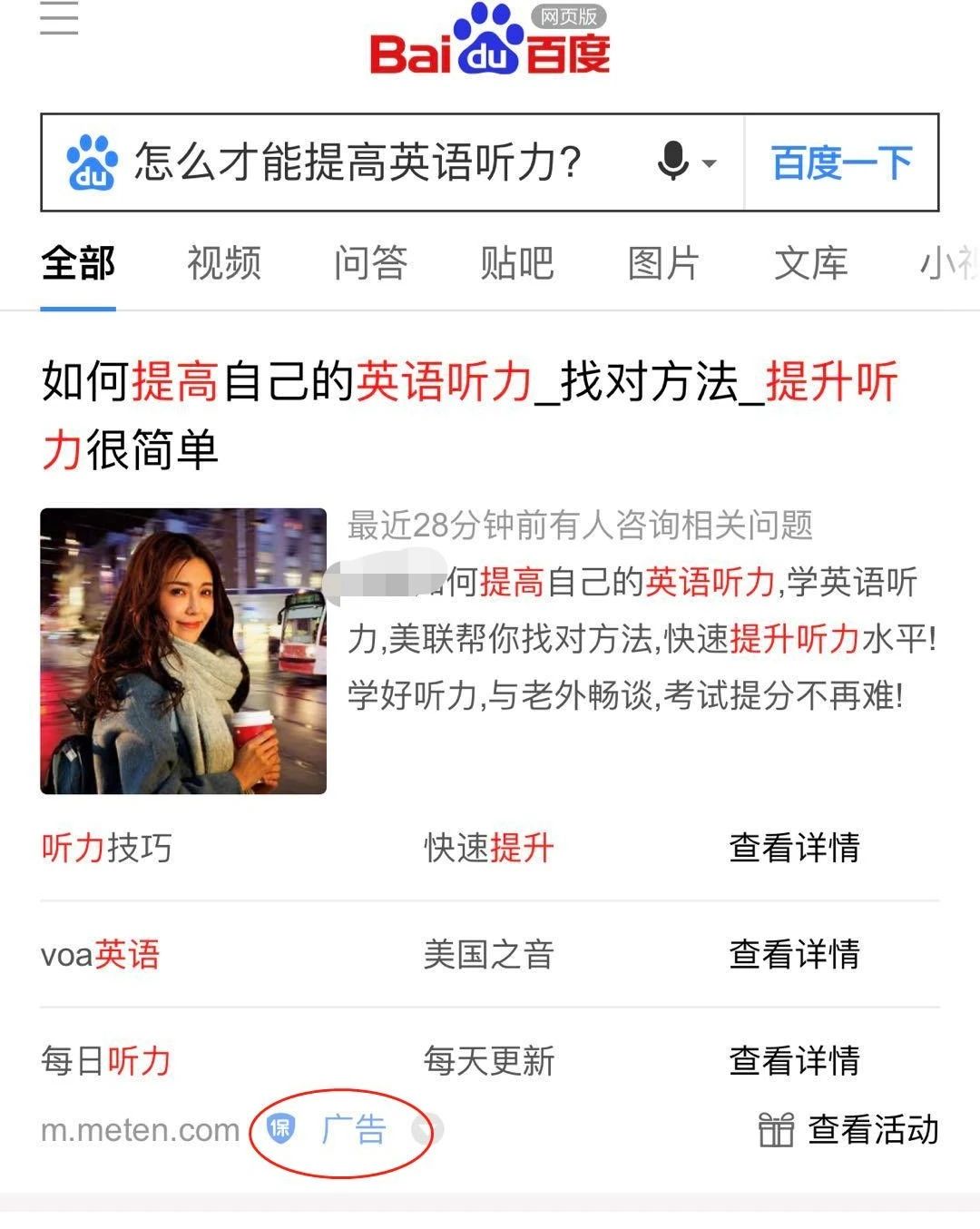 百度网盘被偷用户网速,百度网盘会被窃取数据吗