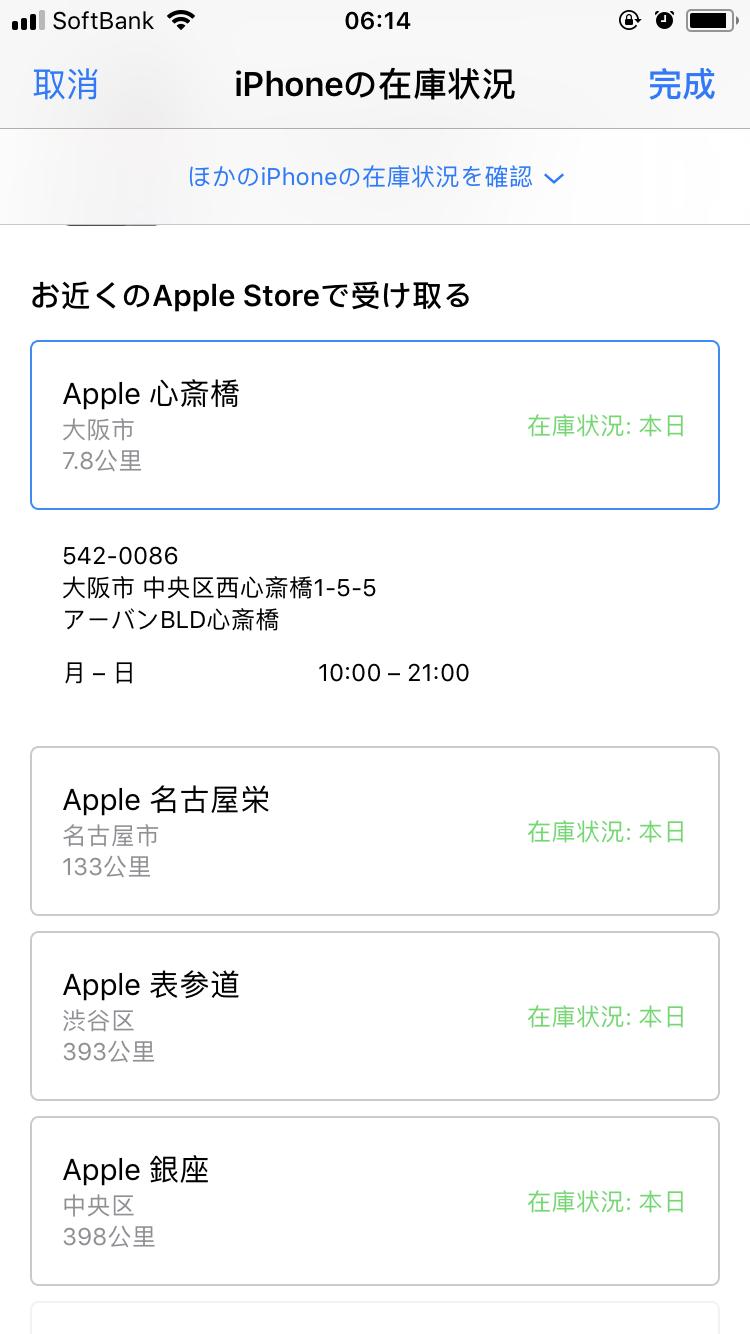 日版iphone到底比国行便宜多少钱,在外国怎么抢iphone首发