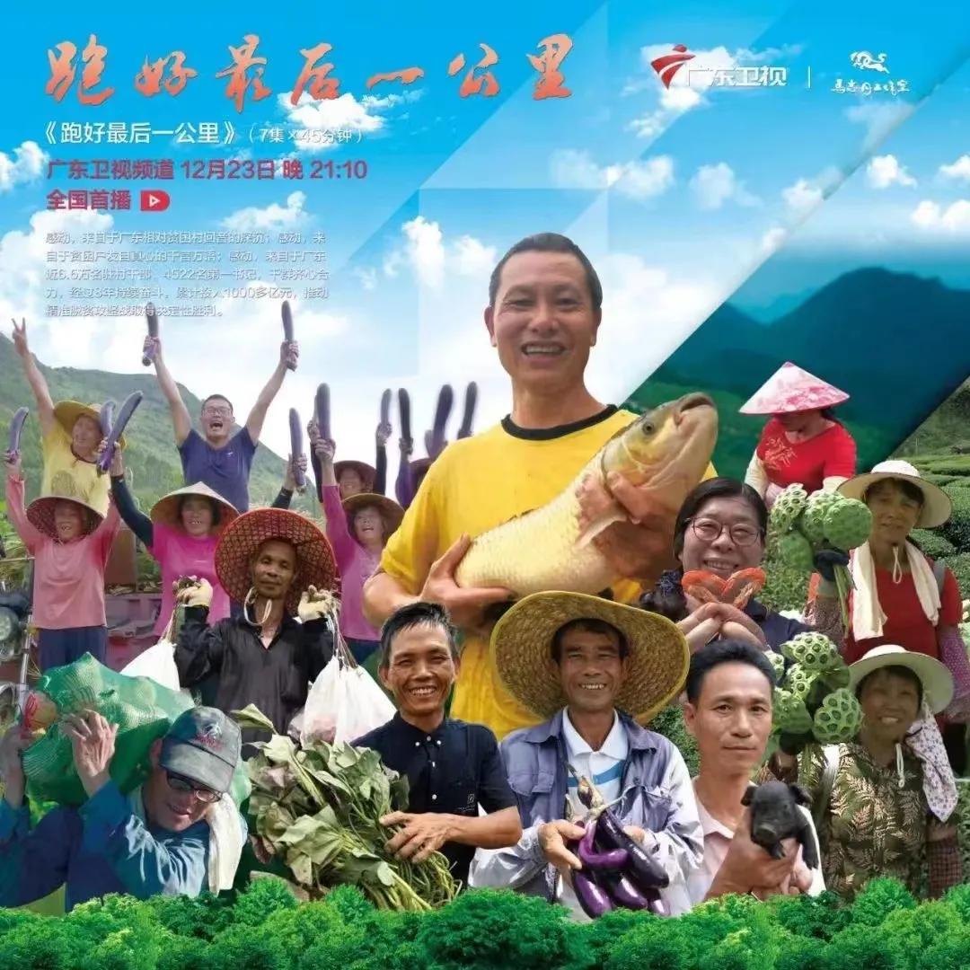 “突围、转型、*局破**”——广东卫视三年“振兴之路”带给业界的思考