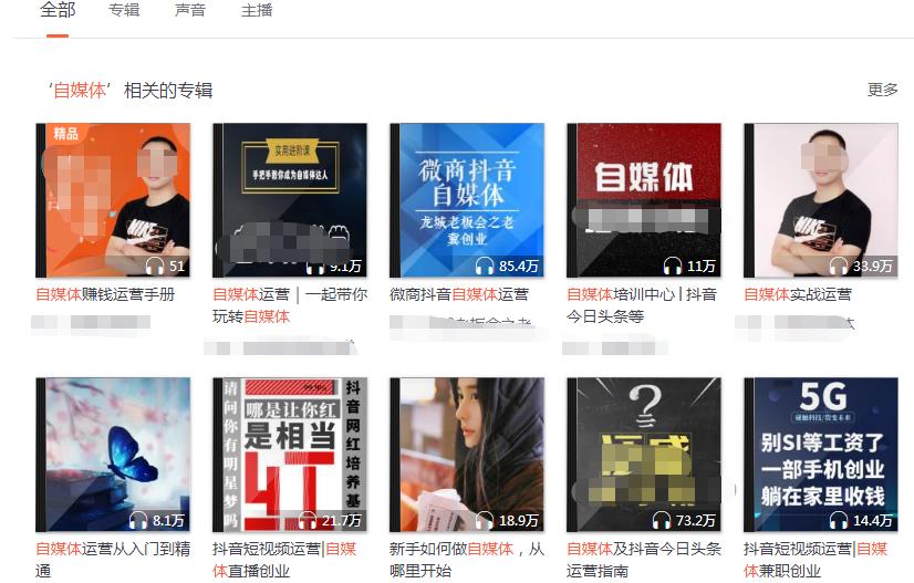 自媒体视频拍摄基础知识入门,自媒体小程序入门基础知识