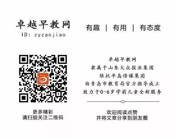 投资方实名举报学校违规办学启慧学校：清者自清