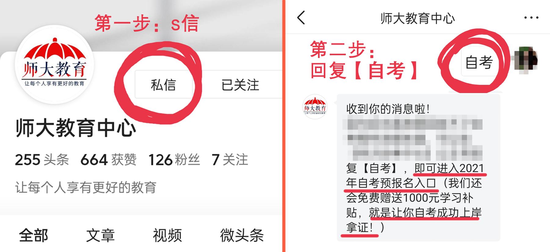自考挂科再考需要交钱吗,自考挂科找人补考