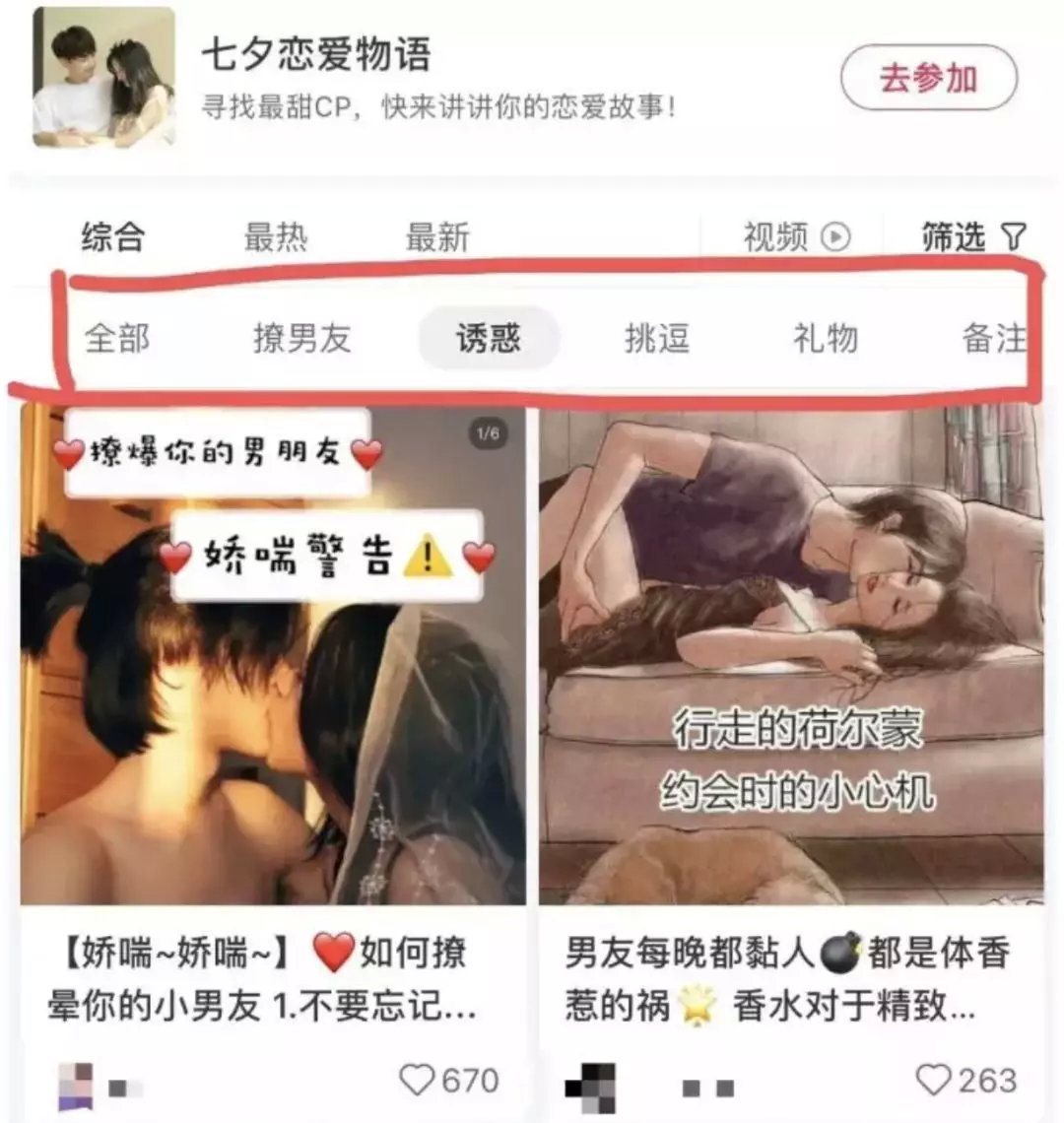 小红书头像,小红书和抖音的区别