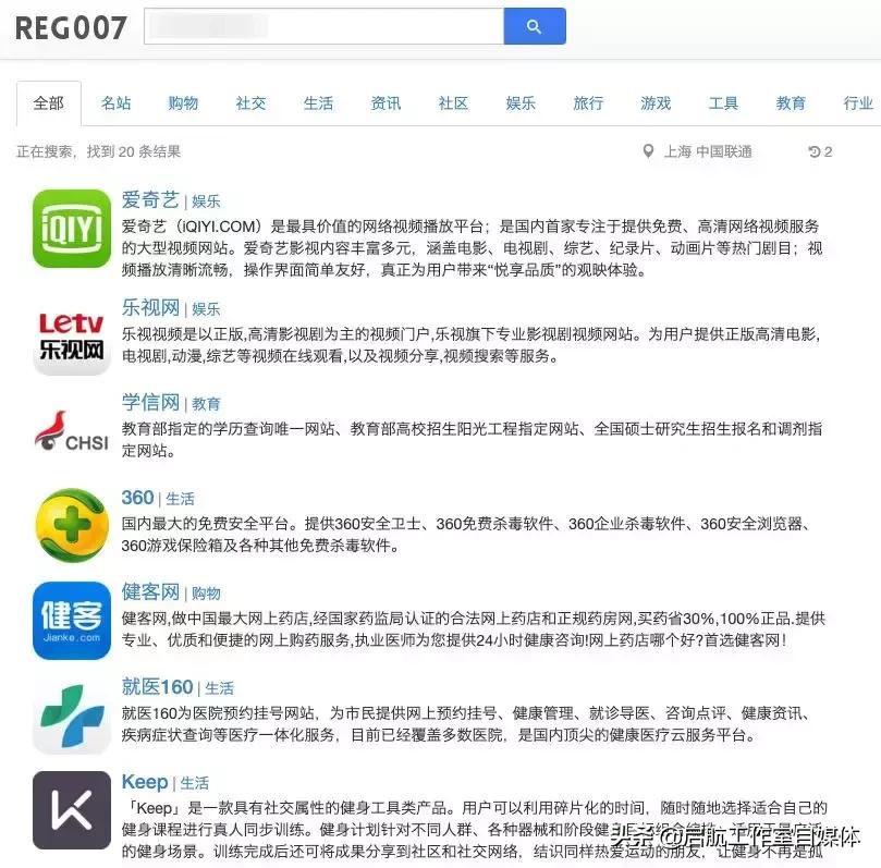 防止被人肉搜索小妙招,怎样才能有效避免恐怖视频