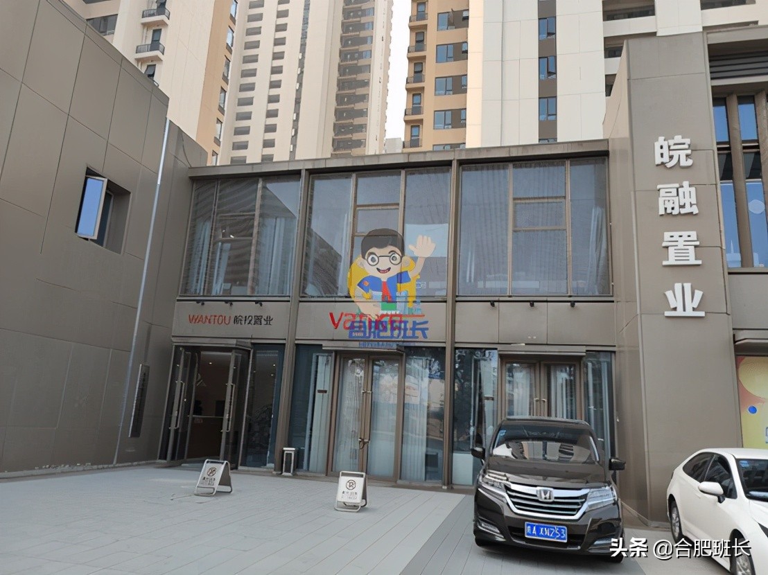 皖投万科产融中心云城实景图,合肥皖投万科云城属于哪个街道