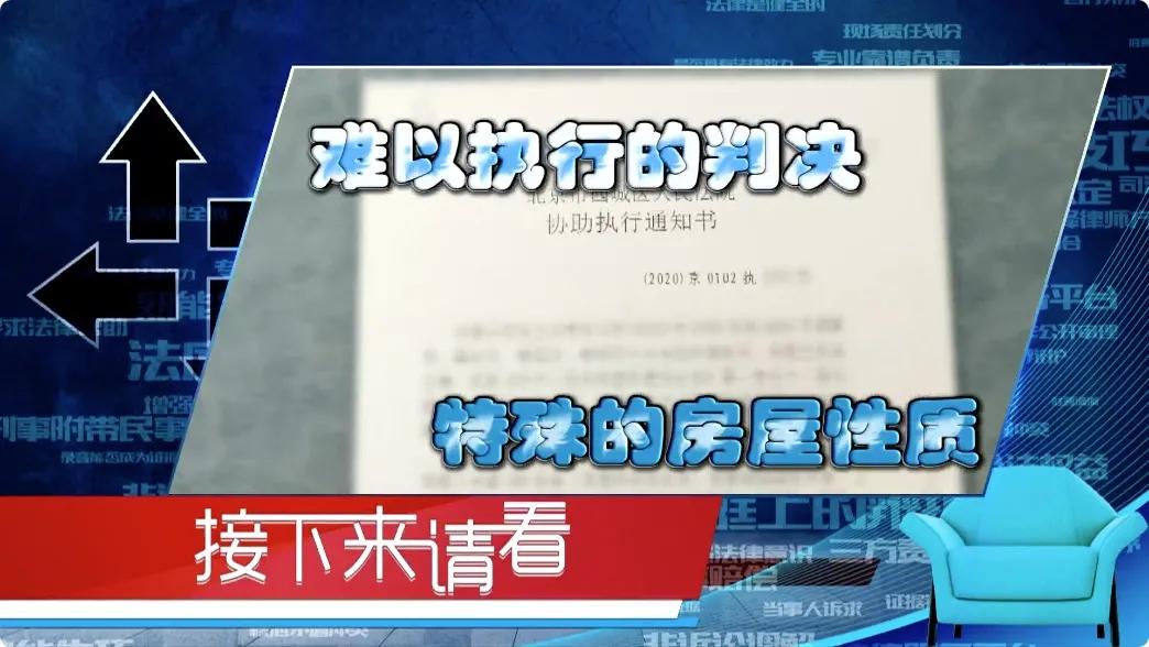 兄妹共同共有房产问题,兄妹共有房产一人独占怎么办