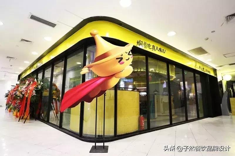 黄记煌写给餐饮人的三句话,黄记煌董事长