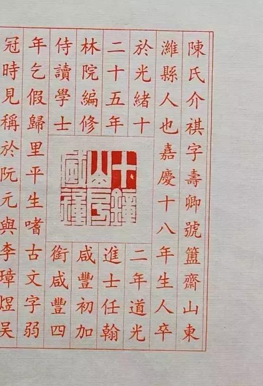 陈介祺收藏家视频,潍坊收藏家陈介祺