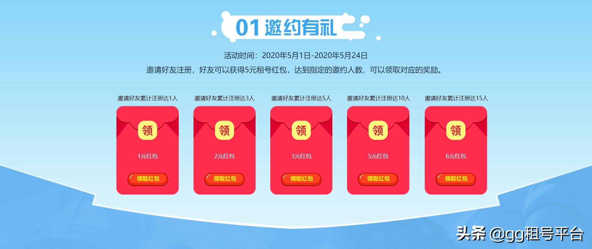 人类一败涂地雪球车怎么发射,人类一败涂地在哪里下手机版