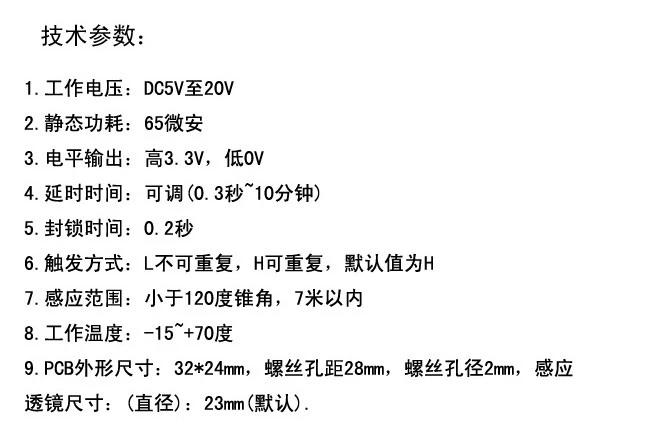 树莓派红外遥控器代码调试,树莓派红外传感器python