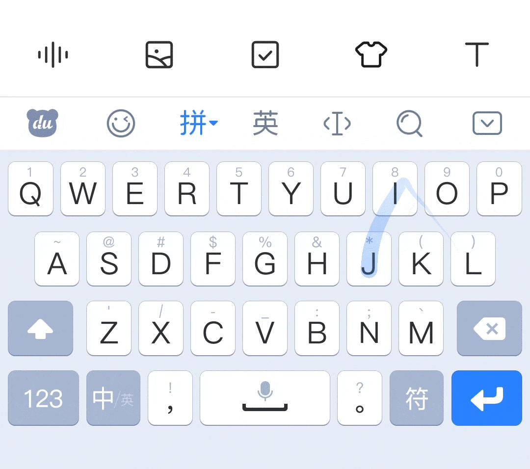 压倒五笔的最后一根稻草？百度输入法推出滑行输入，手速提升一倍