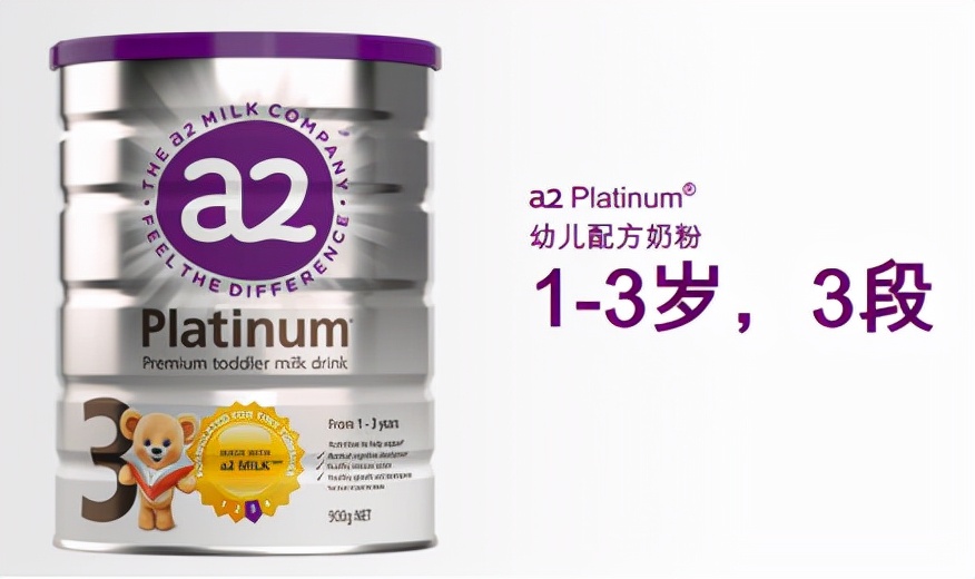 a-2牛奶,a2牛奶粉进口