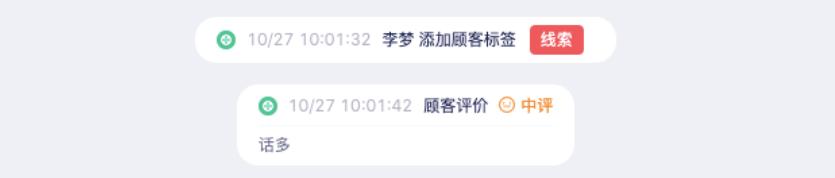 嘿，朋友～美洽客服支持团队是怎样的？