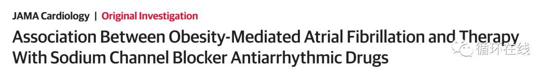 心悸房颤心脏病吃什么药,房颤抗心律失常用药