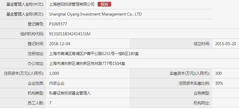 徐翔和泽熙最新消息,徐翔从3万起家到百亿泽熙的传奇