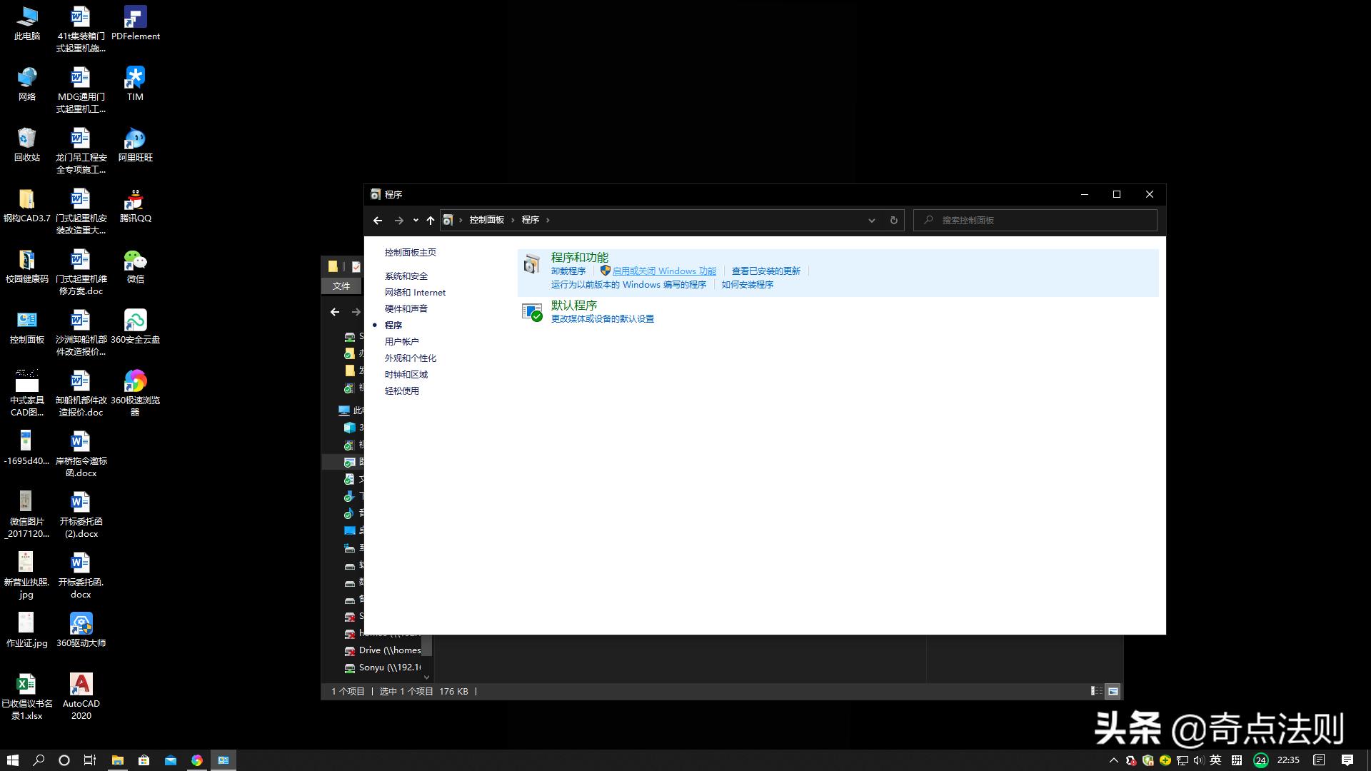 deepinlinux无法使用键盘,deepin系统linux怎么共享打印机