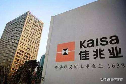 一分钟看天下潮商2019.10.24