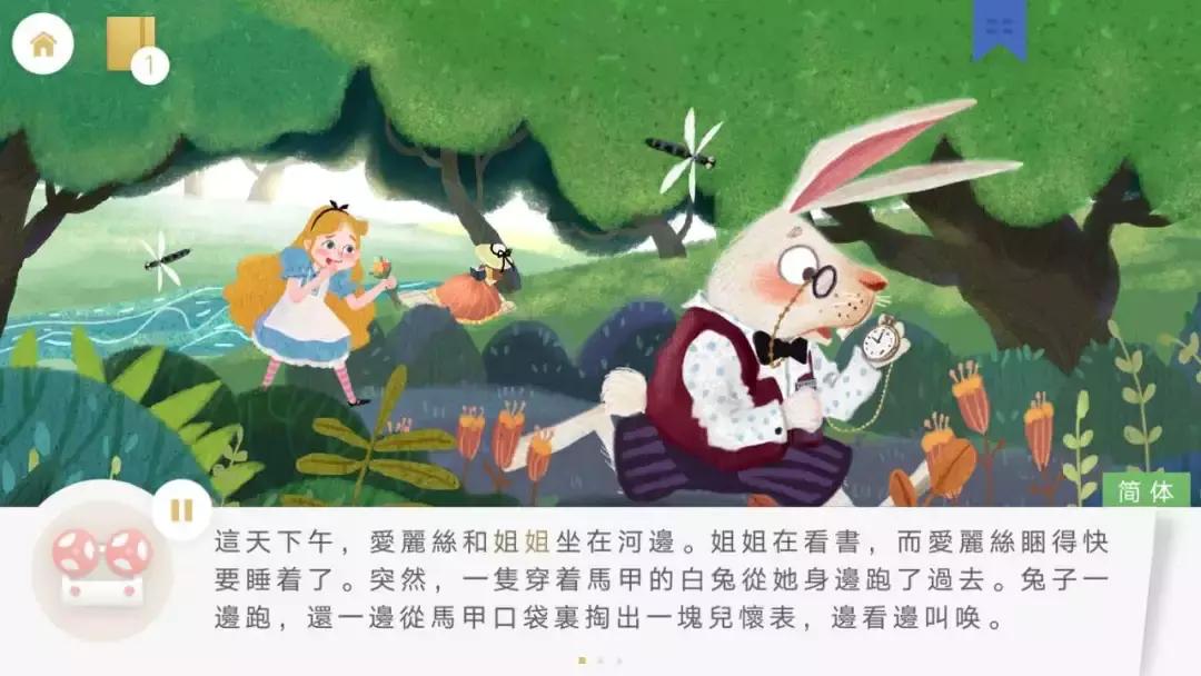 九个超实用的学习app,推荐一个可以学习各种学科的app