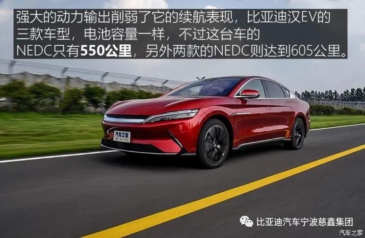 比亚迪汉ev对比特斯拉model3,比亚迪汉ev20款和21款有何区别
