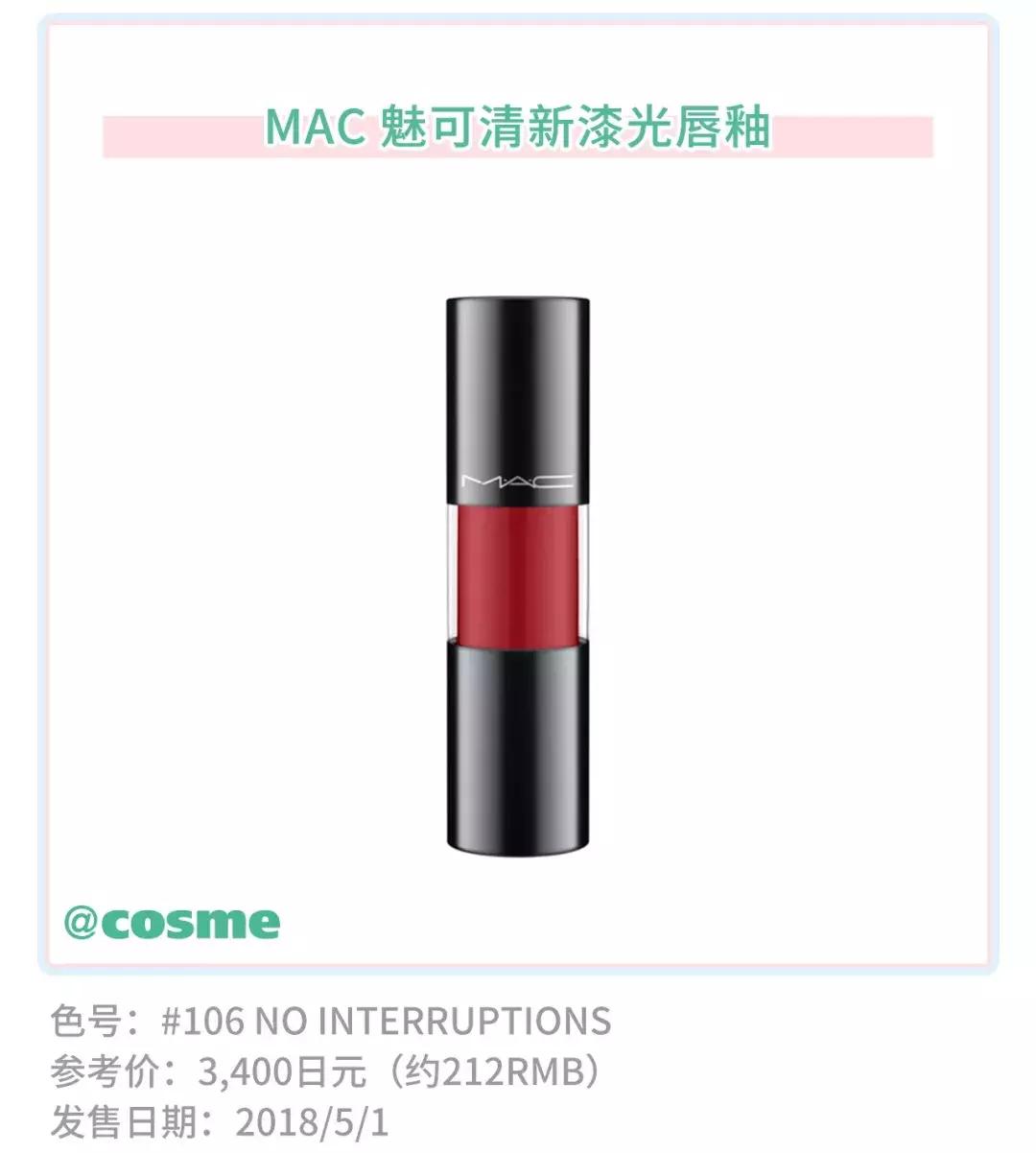 错过的口红,不能错过的六款口红