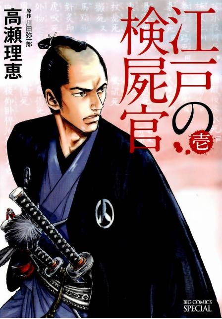 5部洞悉人性阴暗面的犯罪动画,看完不寒而栗