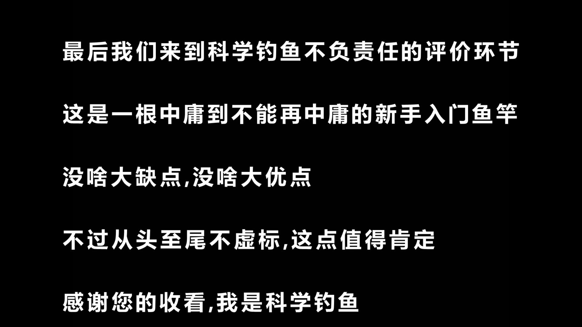 法国人用的鱼竿,法国人钓鱼竿