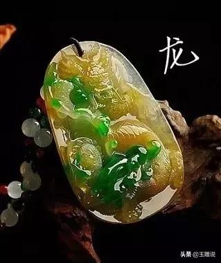 翡翠玉雕上乘之品欣赏,翡翠玉雕的基本知识