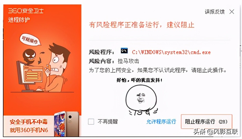 彻底防止流氓软件安装的方法,远离流氓软件