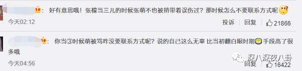 正主亲自下场拆cp泰剧,小说正主亲自下场拆cp