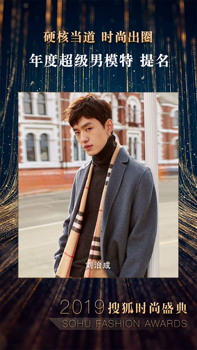 国际超模刘雯何穗,何穗刘雯谁的出场费高