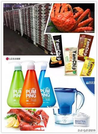 郡主家生活超市,江苏收银管理软件