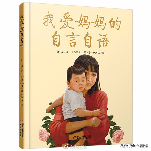 为母则刚为了孩子,为母则刚为宝宝付出了哪些