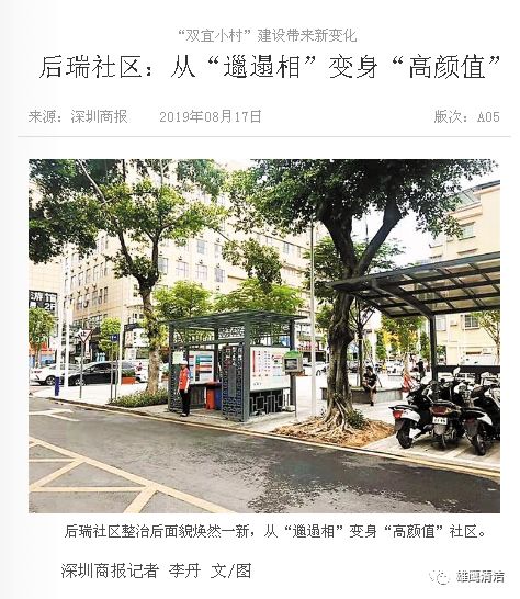 深圳市雄鹰清洁服务有限公司,深圳宏达清洁服务公司