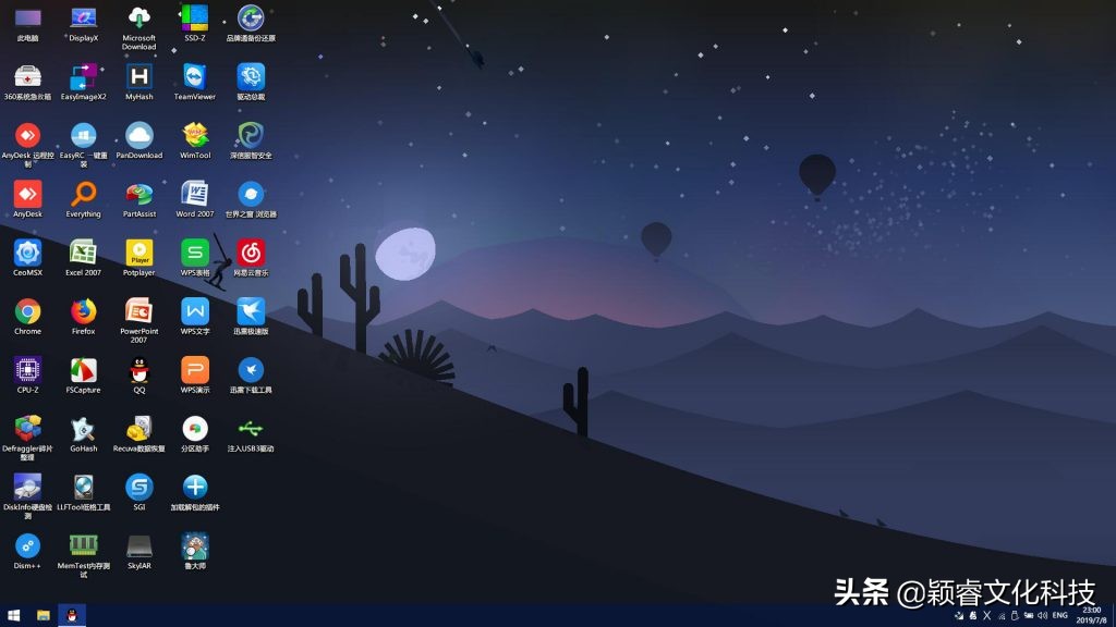 firpe工具箱好用吗,firpe工具箱官网下载手机版