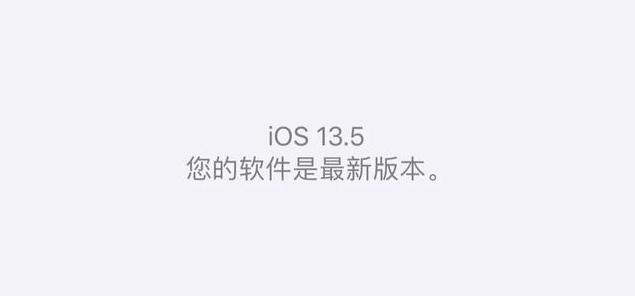 iphone8要不要升级ios13.3.4,iphone8升级ios13.4卡吗
