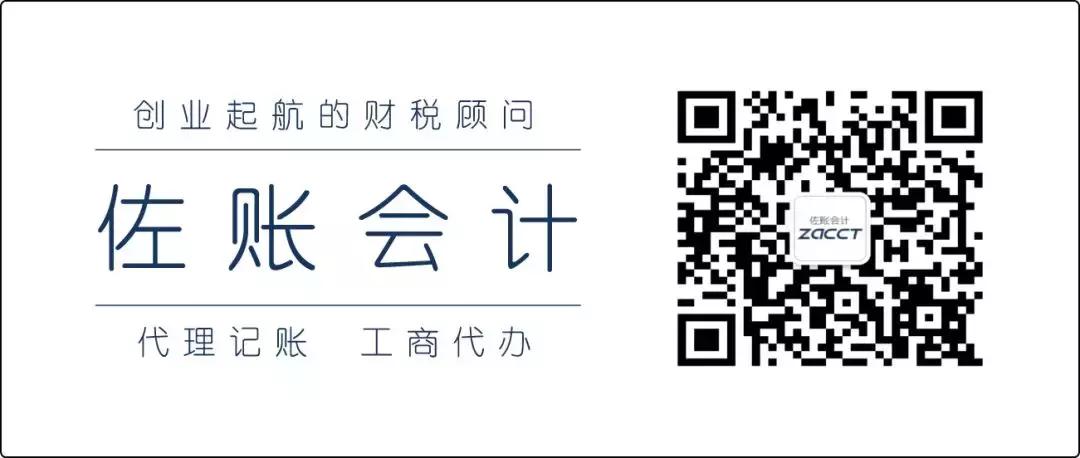 工资条六项专项附加扣除,专项附加扣除工资表公式设置