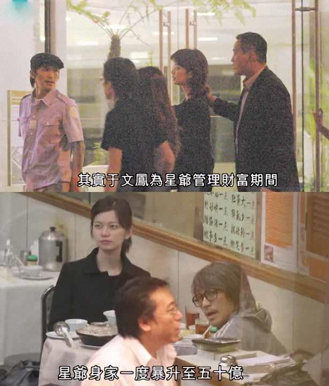 57岁周星驰历经4段感情，罗慧娟对他影响最为深，莫文蔚不计前嫌