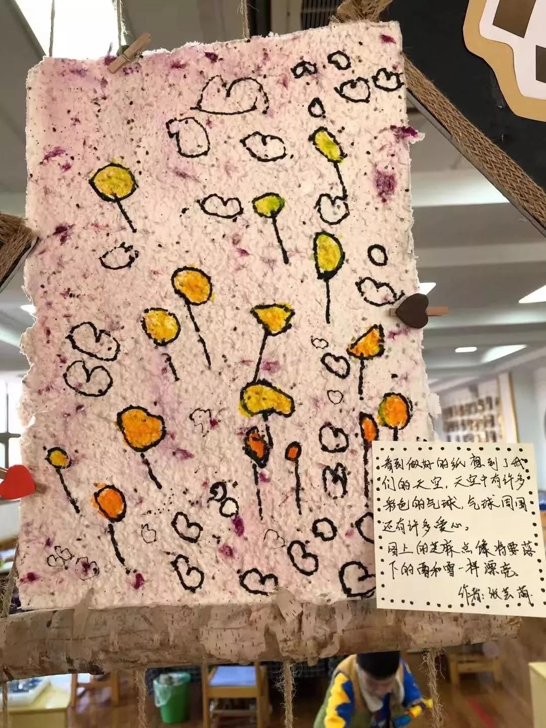 幼儿园生成课程案例,幼儿园关于纸的课程