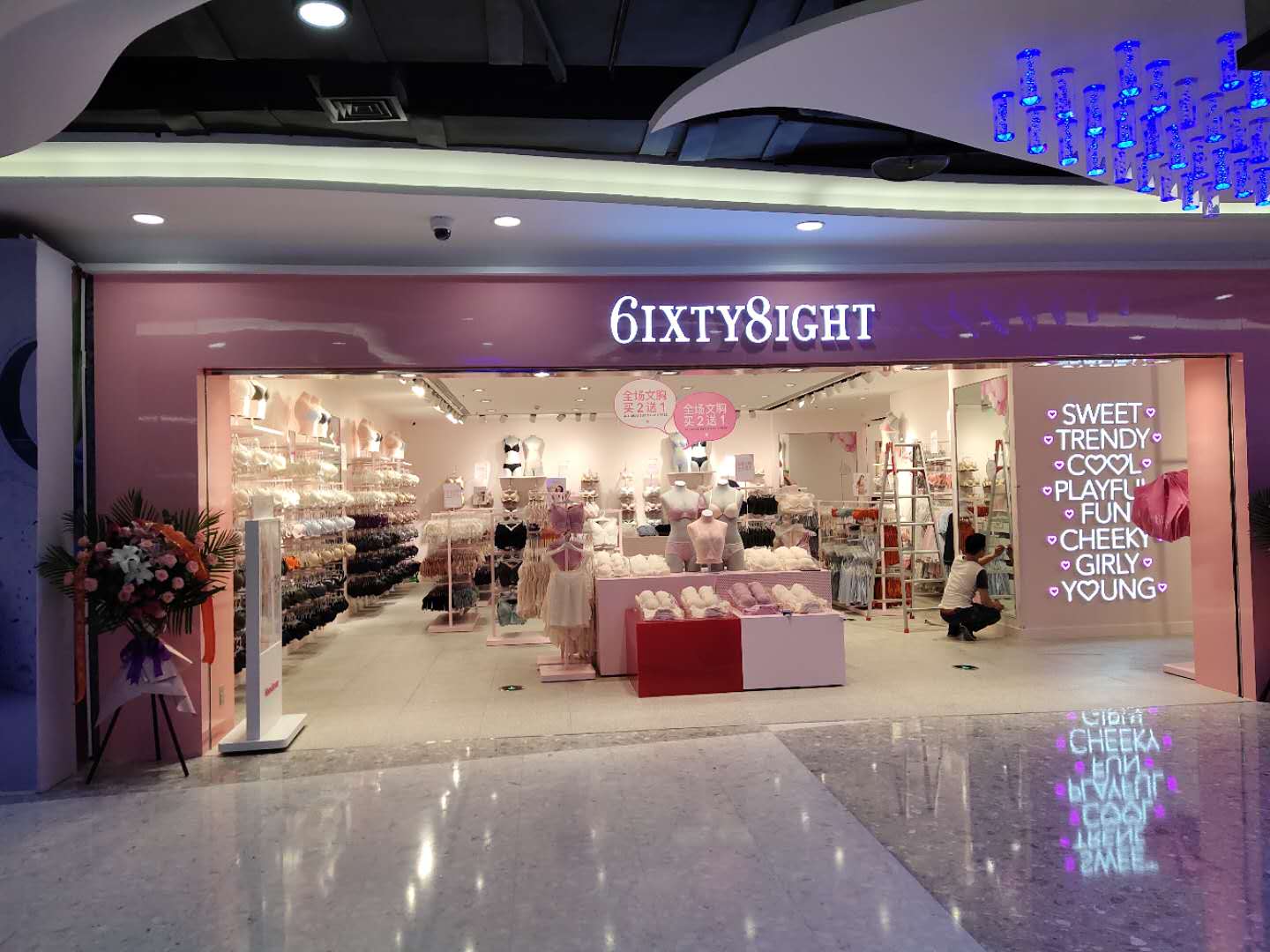 68内衣加盟店,68内衣怎么样