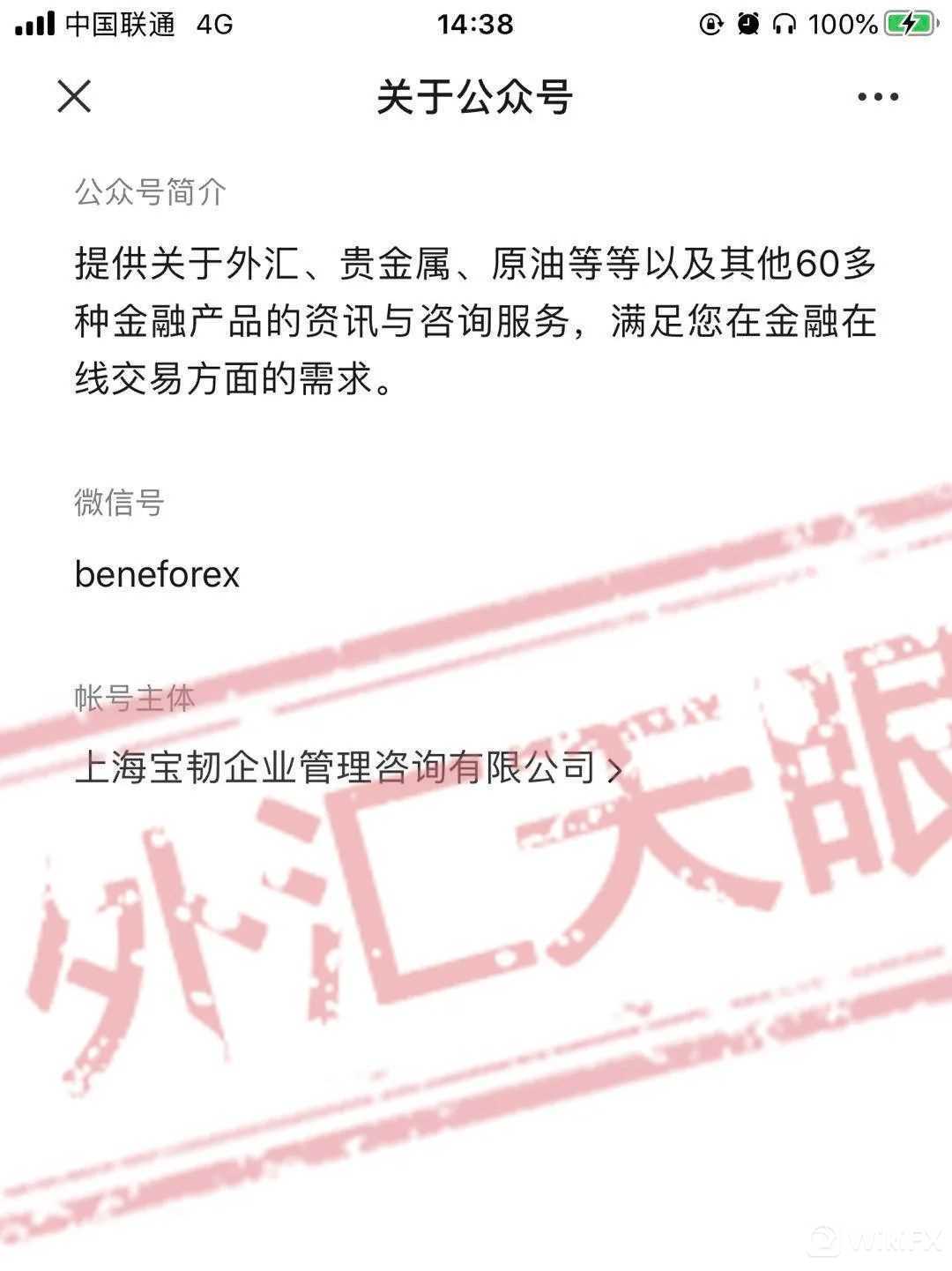 曾经风光一时的黑老大被仇人追击,曾经风光如今落魄还能再辉煌吗