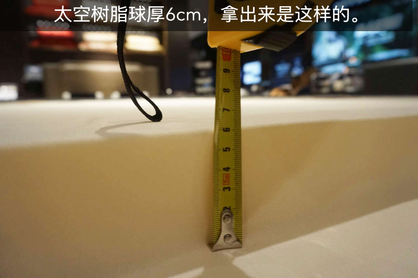 慕思3d床垫和树脂球床垫哪个好,太空树脂球和慕思床垫的区别